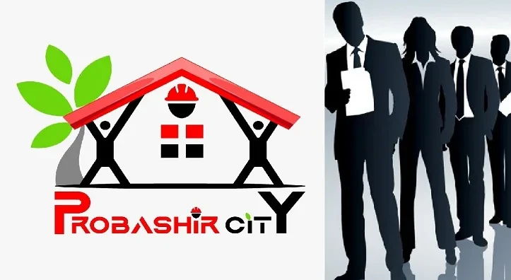 ১০ পদে জনবল নিচ্ছে প্রবাসীর সিটি